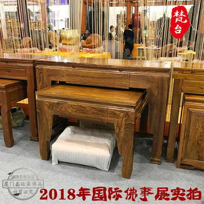 红木供桌 全实木刺猬紫檀供台 高档供台香桌 寺庙供桌供台中案桌