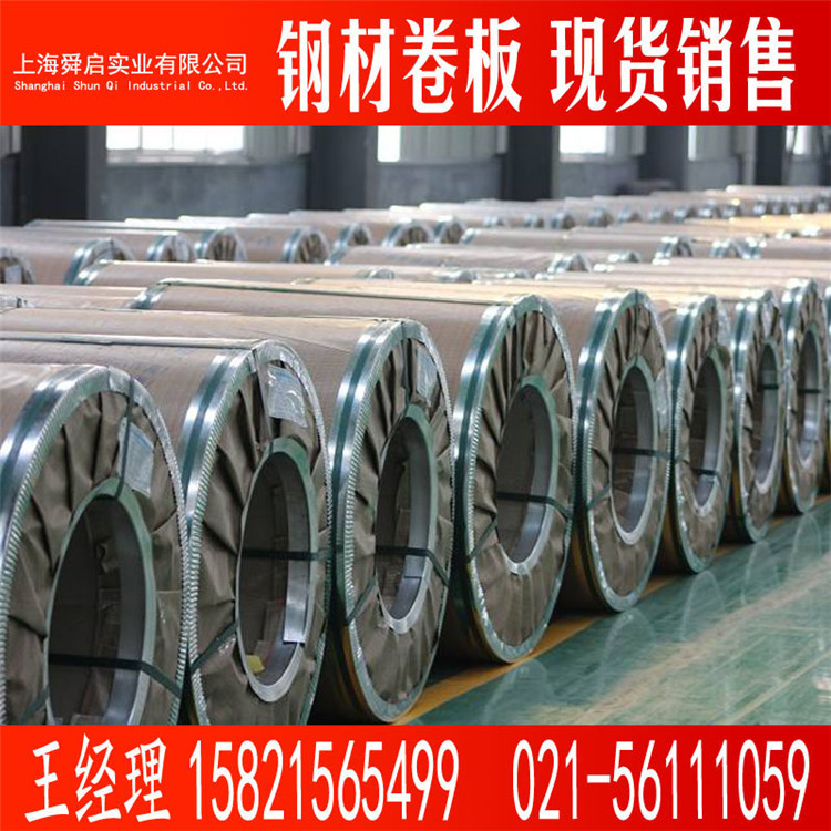 电器冰箱柜专用AZ150g密镀铝锌卷板 DX51D+AZ高锌层镀镀铝锌板