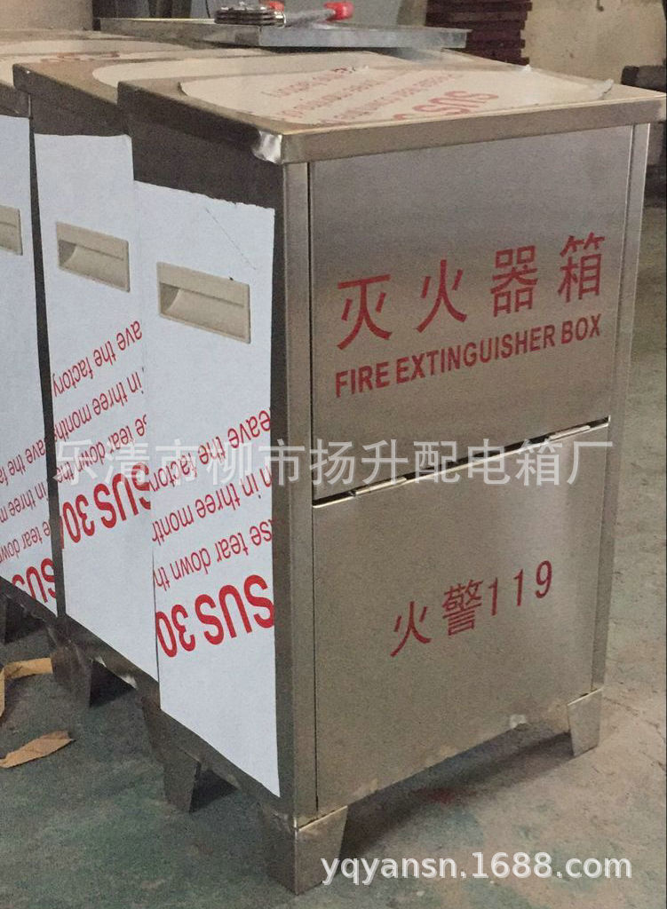 长期供应手提式消防灭火器箱 家用消防灭火器箱 干粉消防灭火器箱