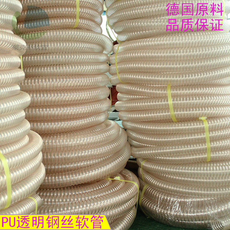 厂家直销PU钢丝软管 吸尘软管 透明可伸缩钢丝软管 木工吸尘软管