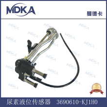�����ڿ���˹������25�����ش����� 3690610-KJ1H0 JS51657