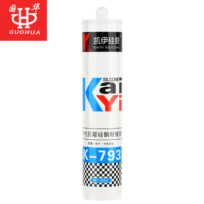 凯伊牌 快干中性耐候胶地板厨卫 专用密封玻璃胶结构胶|ru