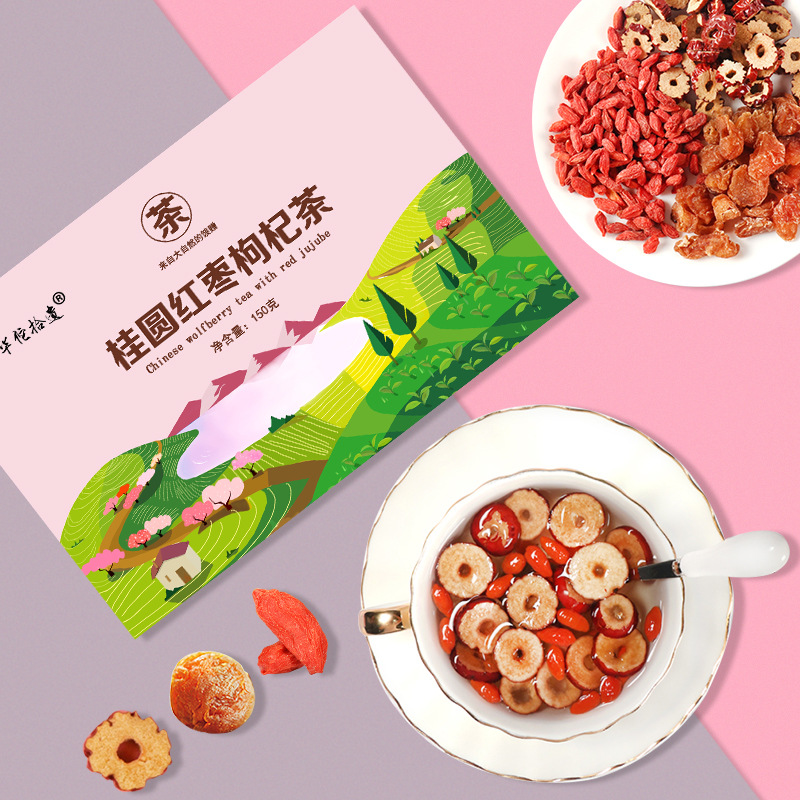 枸杞桂圓紅棗茶八寶茶 生産廠家 可OEM貼牌代加工各種組壹件代發
