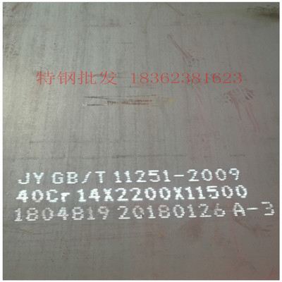 Ningbo 40CR Steel plate l zero cut Plastic Mold steel plate machining 40CR Steel plate cutting Cutting