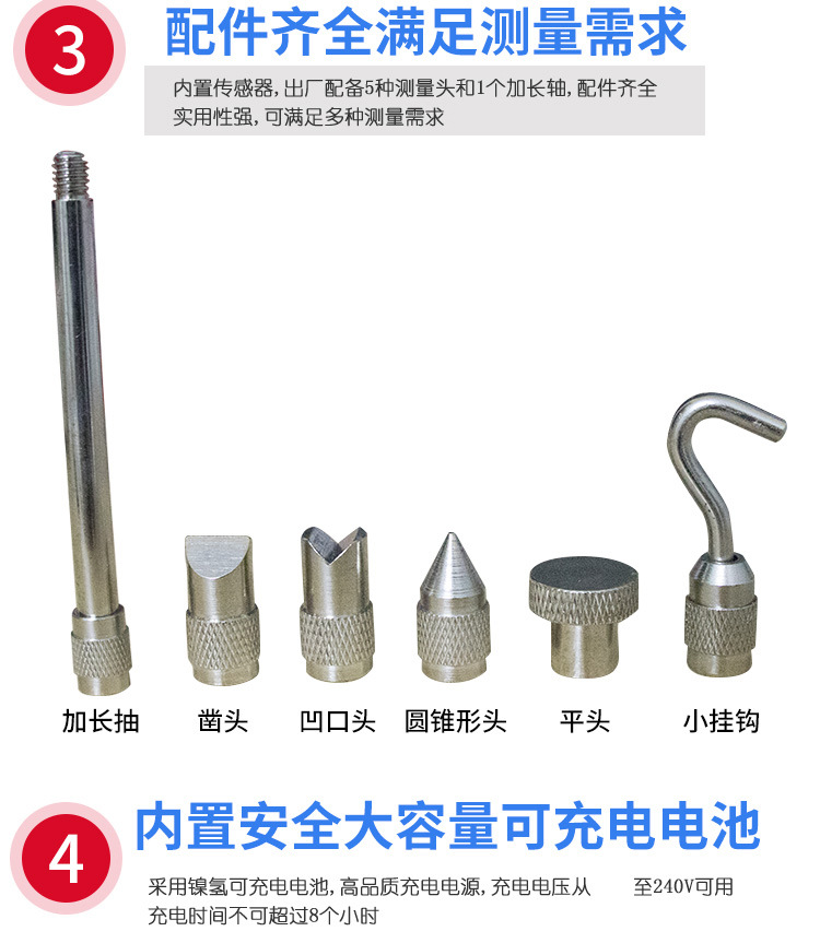 11--5数显推力_06
