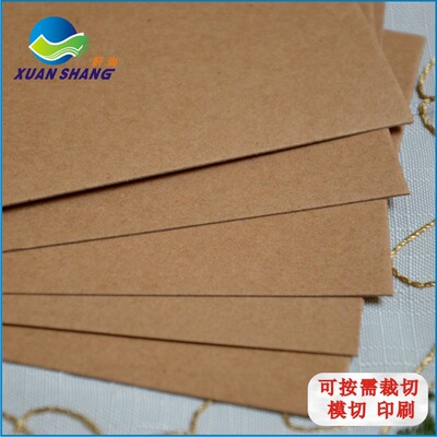 牛皮紙350克牛卡紙 淘寶爆款茶葉包裝 攝影拍照背景紙全開紙皮