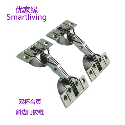 直销锌合金铰链开启125度无弹簧铰链45°斜边蝴蝶杯铰链 双杯铰链|ru