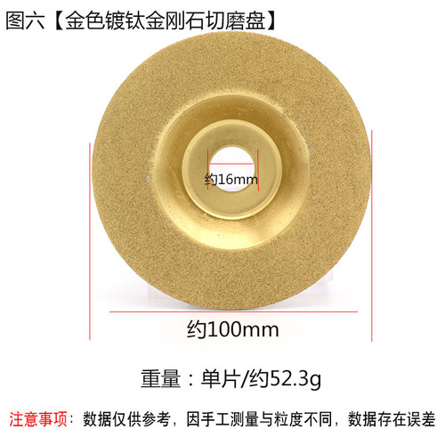 Diamond glass cutting disc, ceramic cutting disc, polishing disc, emery saw blade, jade tile saw blade