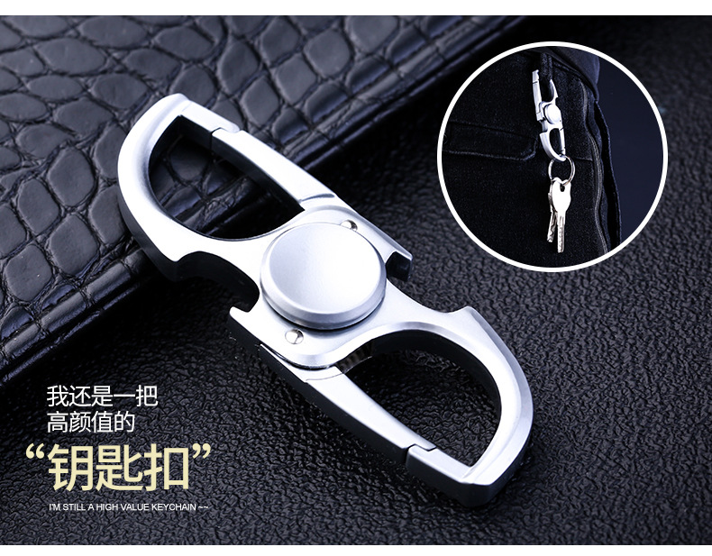 钥匙扣_04