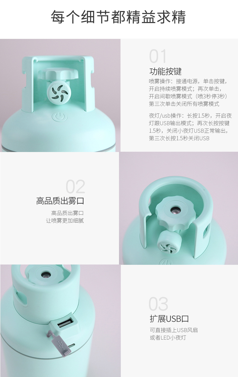 煤气瓶加湿器-详情_15.jpg