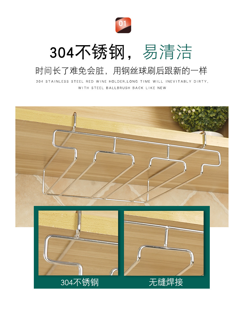3排红酒杯架_05.jpg