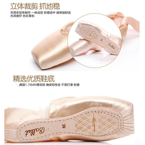 Ballet shoes toe shoes of the girls bind satin practise dancing shoes flat shoes, children's ballet little swan lake ballerina performance shoes wholesale