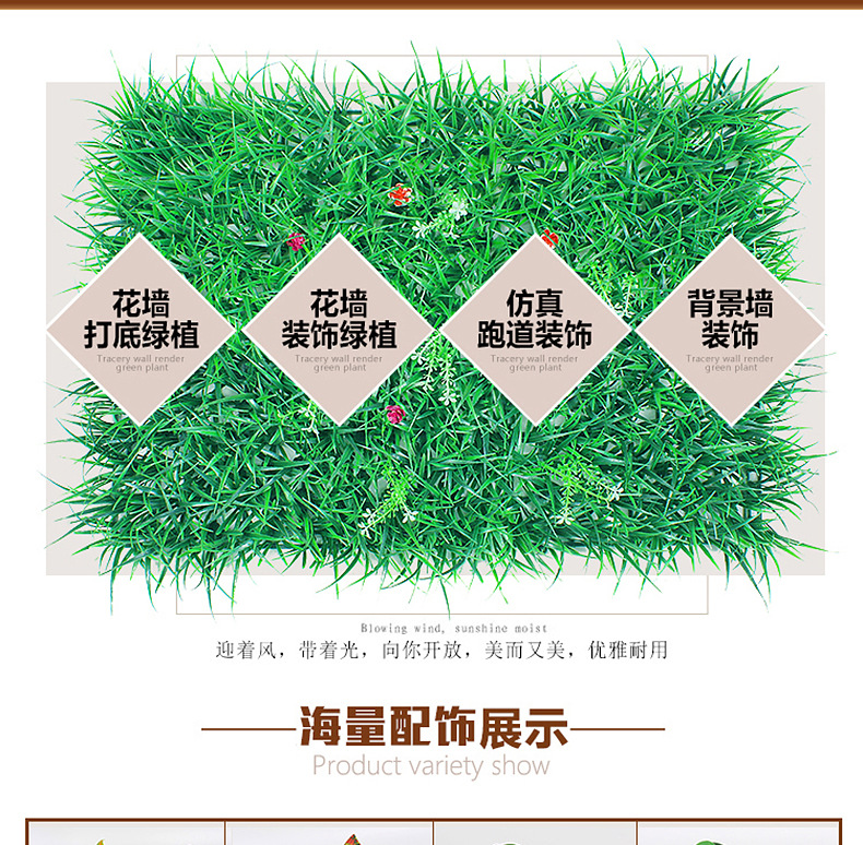 Artificial plant wall, lawn decoration, green plant wall, plastic turf, Milan eucalyptus lawn decoration, background wall, flower wall detail image 7