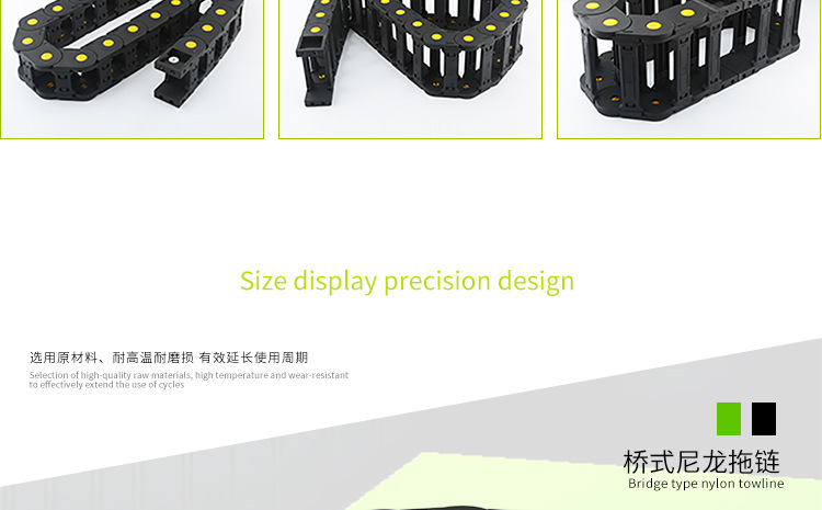 桥式拖链_05.jpg