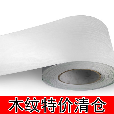 特价客厅卧室3D立体墙贴自粘防水木纹墙纸贴纸地角线踢脚线腰线窗