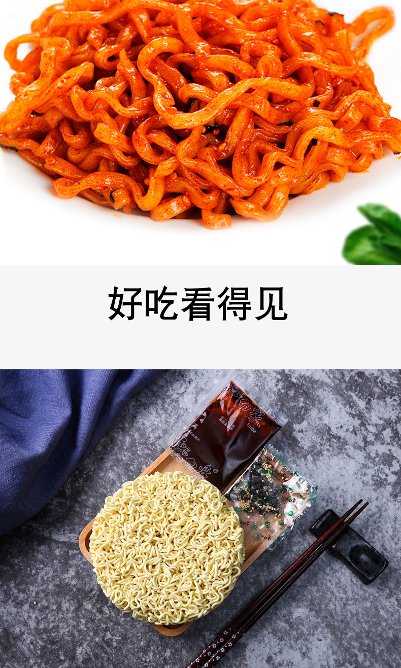 白象火鸡面_白象火鸡面方便面辣火鸡干拌面拉
