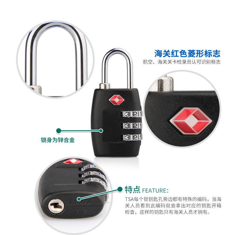 厂家直销TSA335礼品海关锁tsa海关挂锁TSA密码锁多用途海关密码锁-阿里巴巴