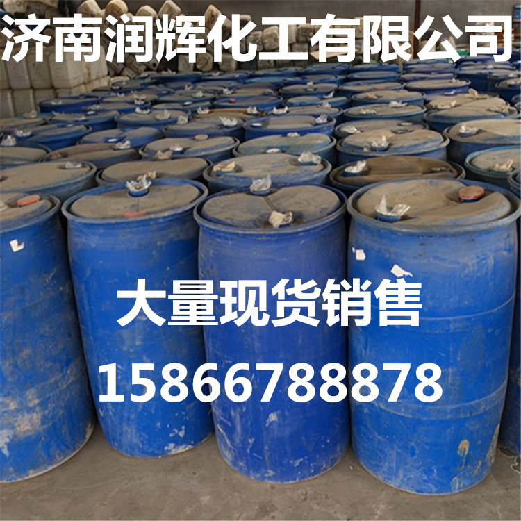 磺酸 70%磺酸 各种含量磺酸 质量保证 洗涤原料 厂家销售