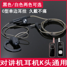 ���v�Ԓ�C���C2.5mm�����ο�T���^Ԓ������������㌦�v�C���C��