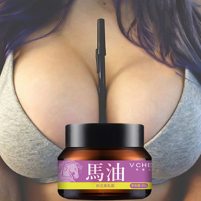 Manufactor Direct selling Weixianger Is wonderful Breast Beauty cream Chest Plump Increases massage nursing product