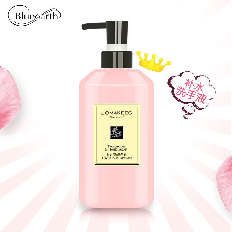 Blue earth香氛洗手液消毒杀菌 保湿补水洗手液熏香润肤洗手
