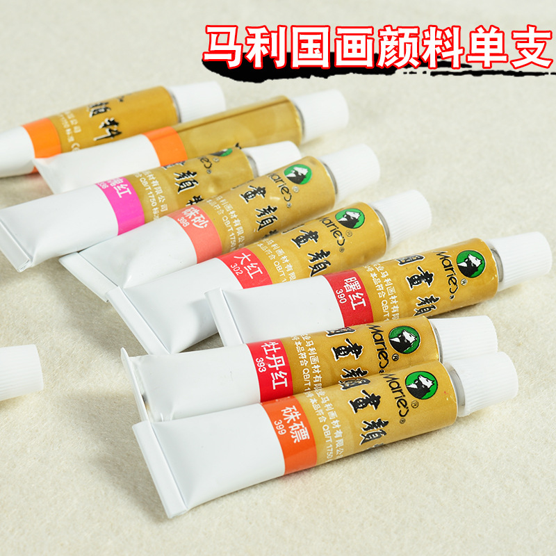 Malley Chinese Pigment Piggy Single 12ml Ink Painting Chinese…