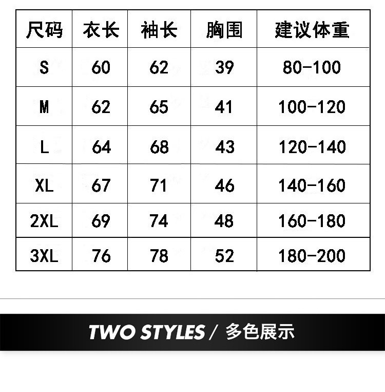 3尺码表_02.jpg