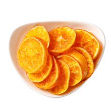 厂家批发香橙干88g 代发办公室零食橙干橙片果脯蜜甜品烘焙橙干