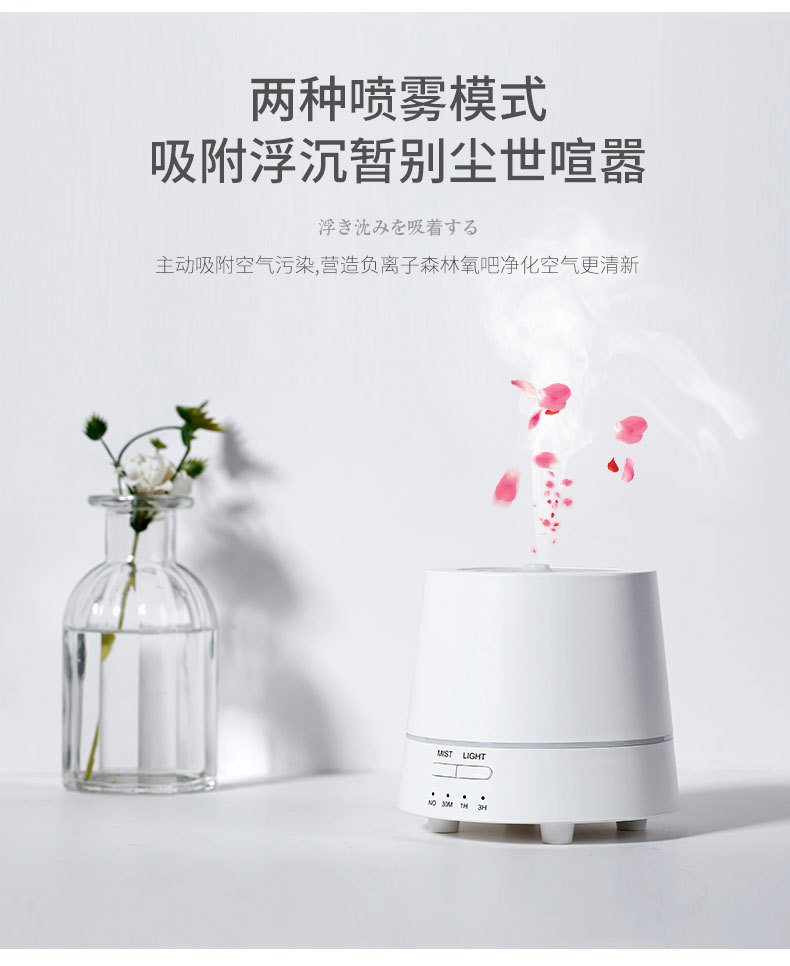 小木桩香薰机-2_12