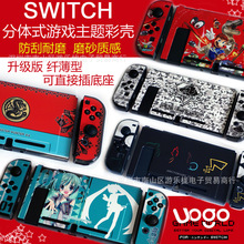 Switch������� NS�ʿ� SWITCH������Ӳ�׿� NS����ʽ�ʿ�NS��