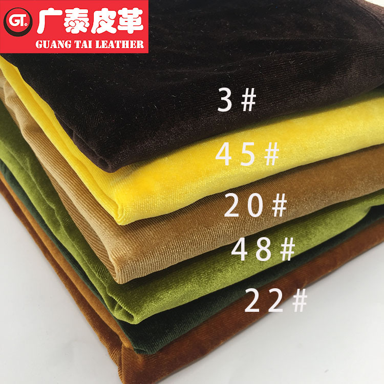 绒布面料 箱包革 皮带 证件 钱包装饰汽车坐垫餐垫鞋 体育用品