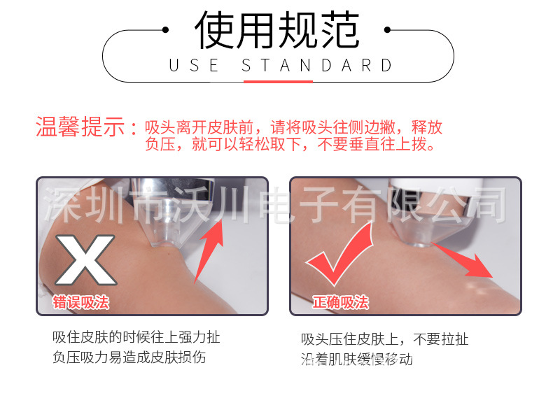 吸黑头美容仪_12.jpg