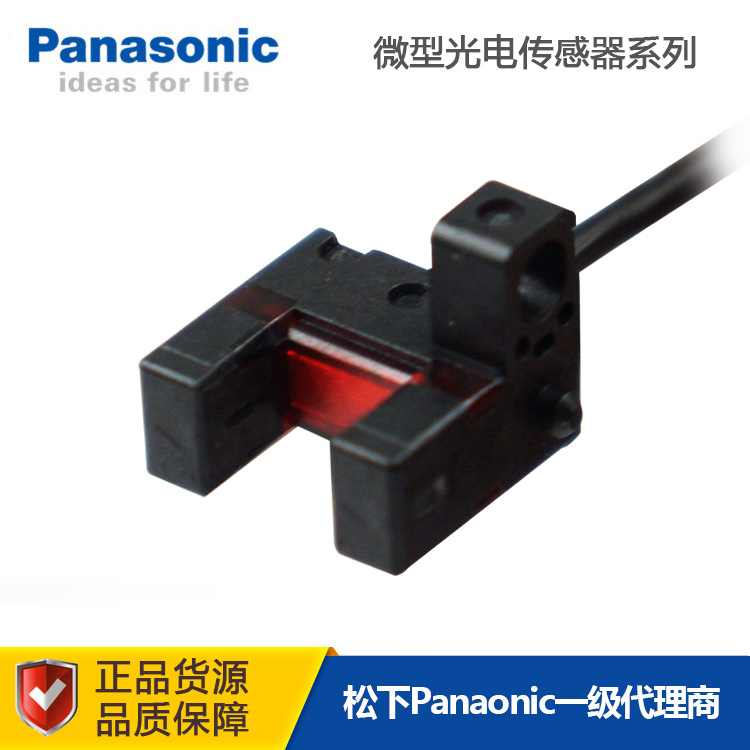 PM-F45-C3/PM-F45-P/PM-F45-P-C3 松下微型光电传感器开关
