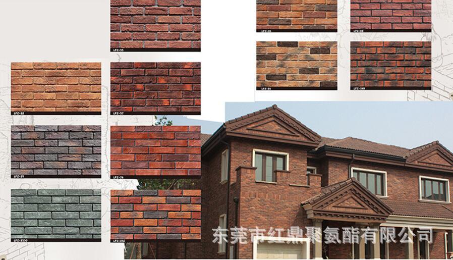 115东莞厂家聚氨酯文化石水族板外墙板AB组合料发泡PU黑白料