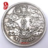 To Shanntang Antique White Copper Big Silver Diamond Diameter 8.8cm Yuan Datou Longyang Shuanglong Station Yang Yin Coin