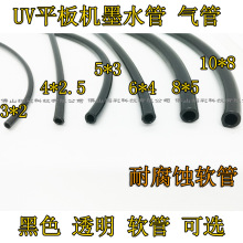 ���L�C���a�C8*5��ī�� UVƽ�匑���ӡ�Cīˮ��UVī��6*4 ��ī��