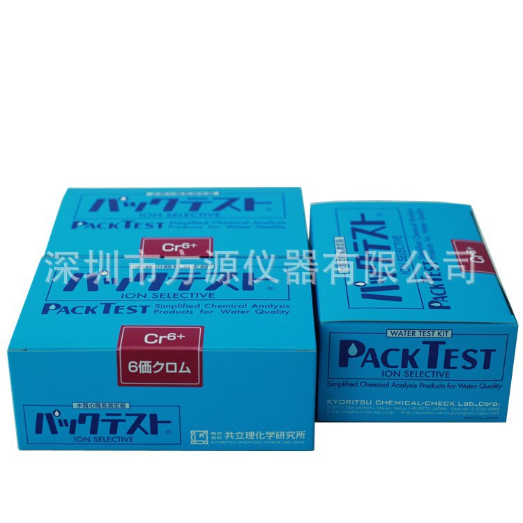 六价铬测试包 六价铬测试剂日本共立WAK-Cr6+