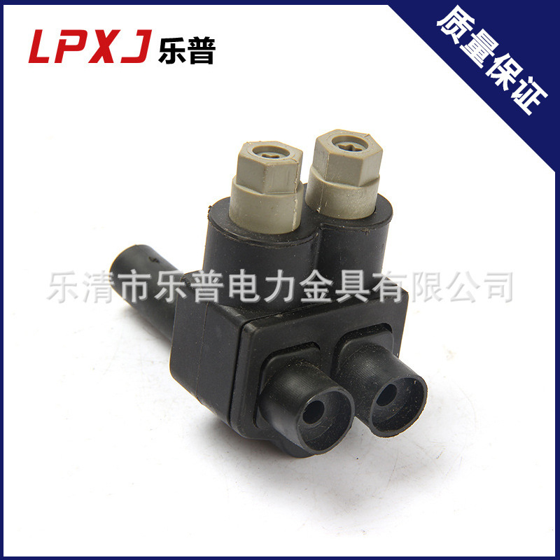 TTD系列电缆穿刺线夹TTD1D防火绝缘铜导线分线防水防水穿刺