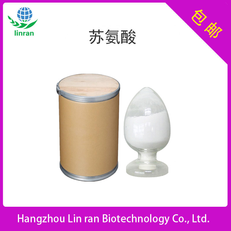 苏氨酸 99% 氨基酸系列 L-苏氨酸