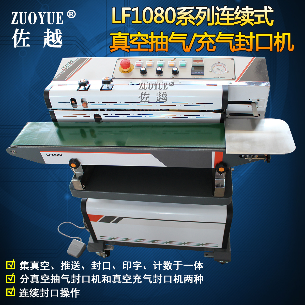 LZ-1200Զʽճڻ ʽհװ