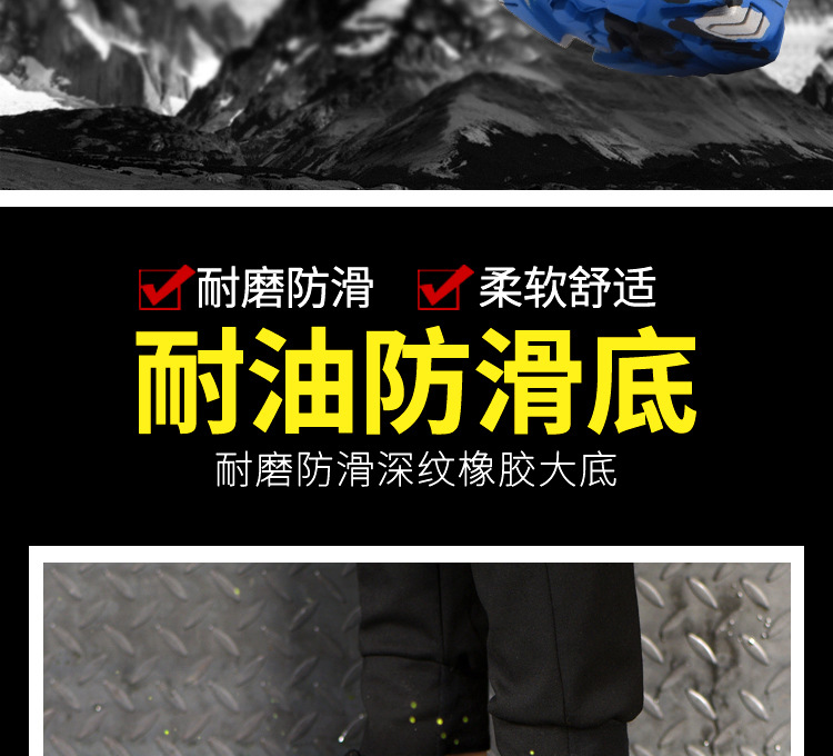 Chaussures de sécurité - Dégâts de perçage - Ref 3405154 Image 66