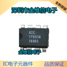 ȫ��AIC1563CN AIC1783 AIC1650PN AIC1630 AIC1579оƬ