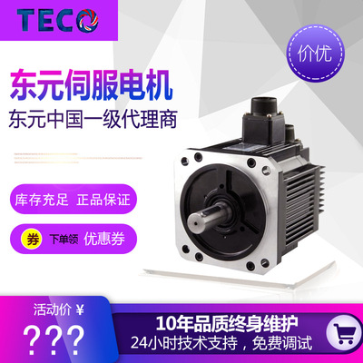 direct deal 400W Meta servo JSMA-SC04ABKB Motor with brake brand new quality goods goods in stock