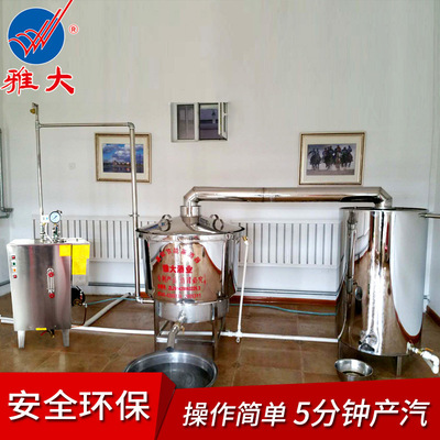 雅大电加热小型传统酿酒设备产汽快出酒不用等新型酿酒设备 小型|ms