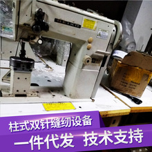 ��Ӧ������ʽDU˫������豸 ����ʽ�ۺ�˫�뵥ͷ����ƽ���