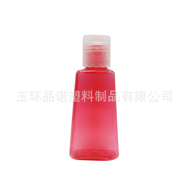 30ml免洗洗手液瓶 梯形瓶 30ml洗手液分装瓶 pet瓶 塑料瓶 翻盖