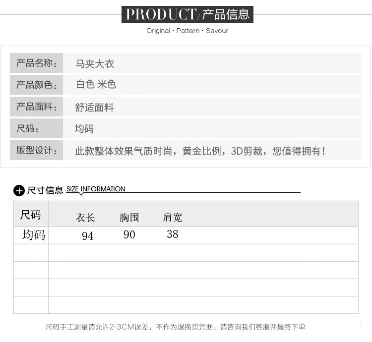 Gilet femme en Coton - Ref 3317721 Image 44