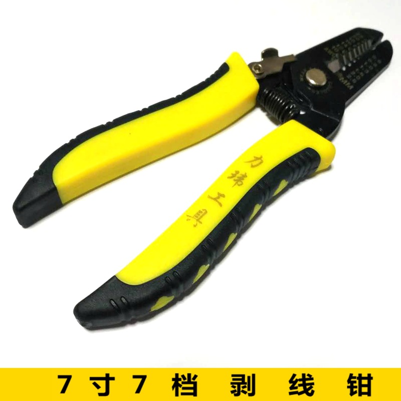 厂家供应批发 7寸剥线钳 自动剥线钳 剥线钳省力方便压线钳电工