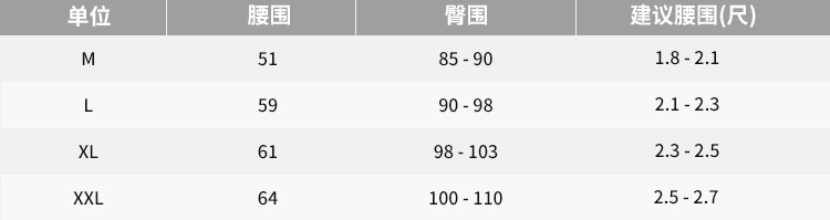 WBL161011-42针中腰_14