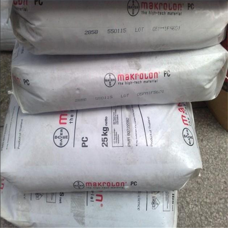 PC/德国拜耳makrolon lq3187